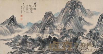 廷雍 读画图 横幅 96×182cm
