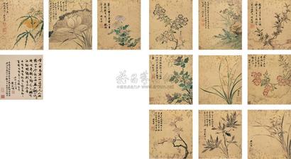 项圣谟 1638年作 花卉 册 （十二开）