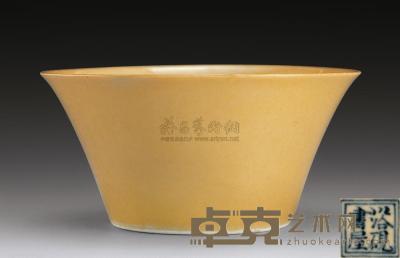 清道光 米黄釉马蹄碗 直径11.5cm