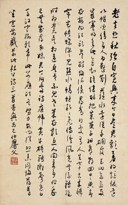 草書 杜詩三首