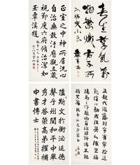 诸体書 古文