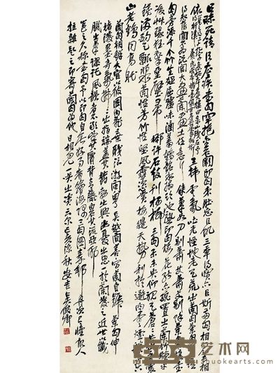 行书七言诗 106×46cm