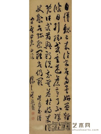 草书节临书谱 119×39cm