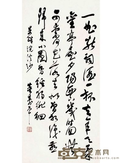 草书晏殊浣溪纱词 131.5×64.5cm