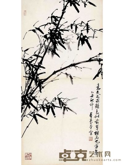 墨竹图 68×136cm