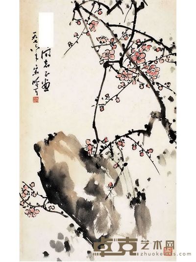 梅石图 65×39.5cm