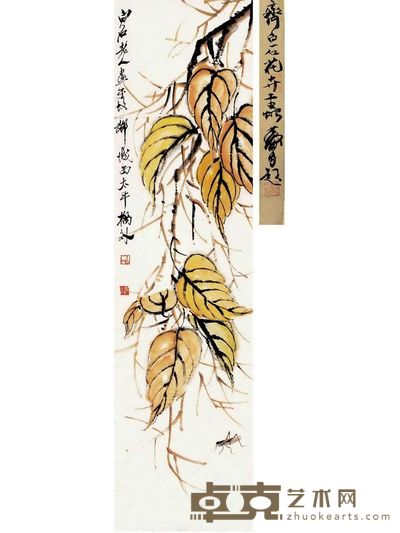 贝叶工虫 138×36cm