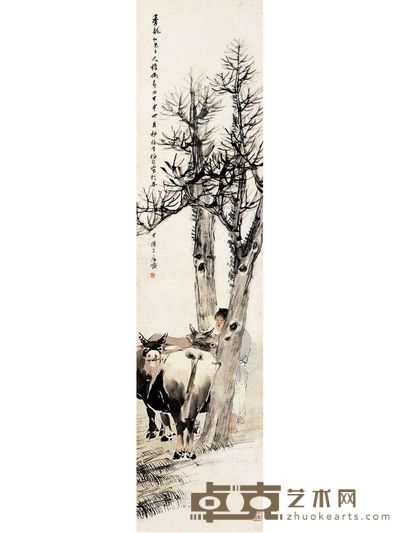 牧牛图 130×32cm