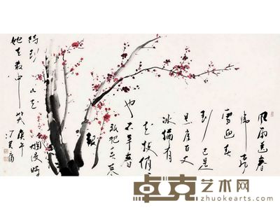 毛澤東詞意圖 81×153cm