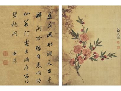 桃花圖·桃花詩