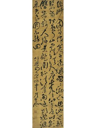 草書 七言詩