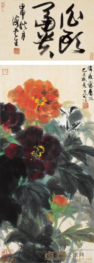 刘旦宅 己未（1979年）作 白头富贵 立轴 25×39cm；82.5×39cm