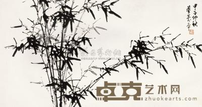董寿平 甲子(1984年)作 墨竹图 镜心 93×175cm
