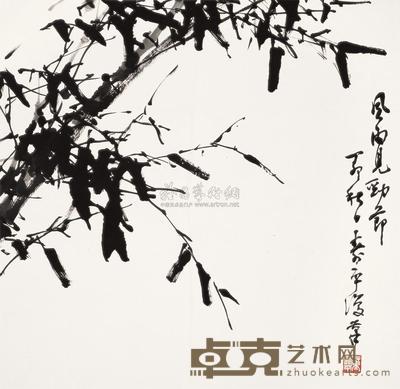 董寿平 丁卯(1987年)作 墨竹图 镜心 66.5×68.5cm