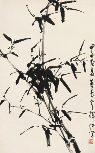 董寿平 甲子（1984年）作 墨竹图 立轴