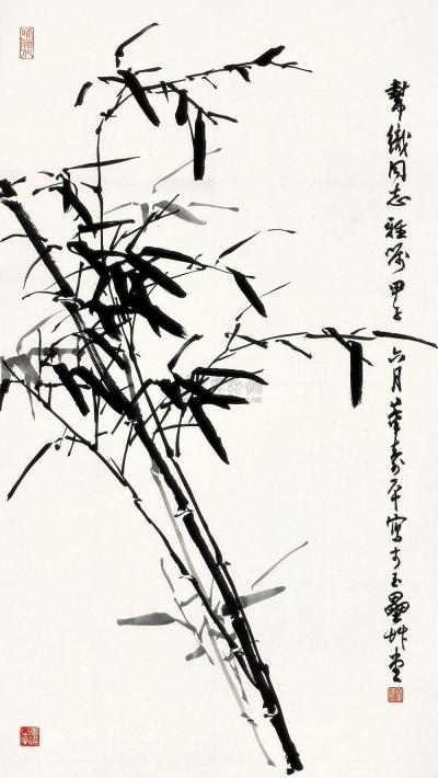 董寿平 甲子（1984年）作 墨竹图 镜心