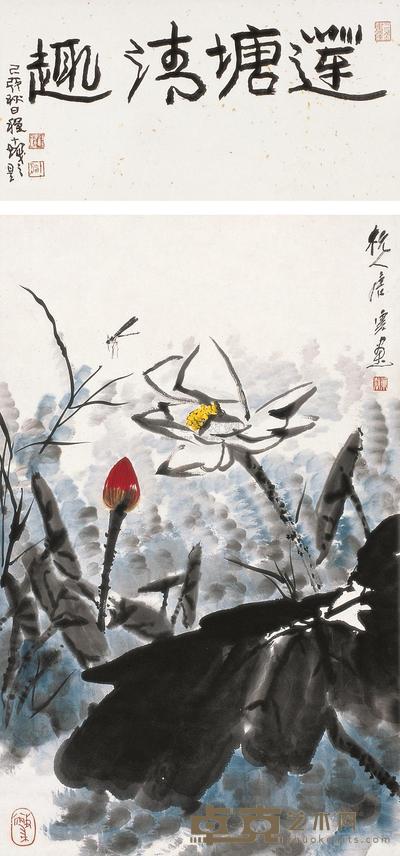 唐云 莲塘清趣 立轴 30×59.5cm；96×59.5cm