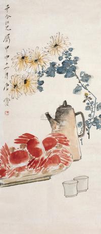 唐云 甲申（1944年）作 秋酣 立轴