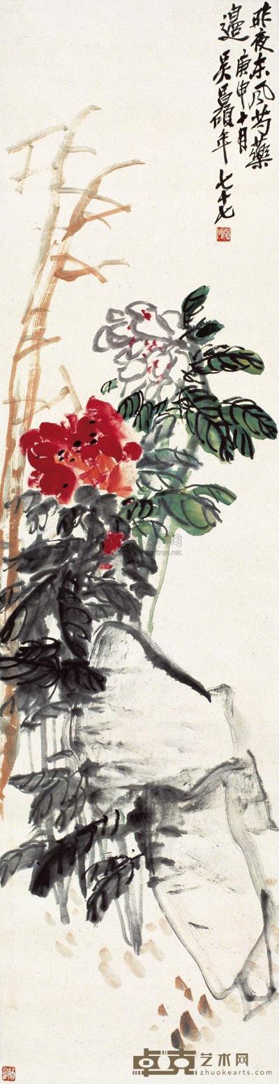 吴昌硕 庚申（1920年）作 东风芍药图 立轴 133×33.5cm