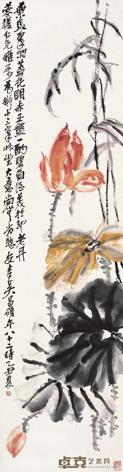 吴昌硕 乙丑（1925年）作 叶张翠羽 立轴 133×34.5cm