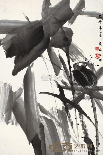 黄永玉 己未（1979年）作 荷花 立轴 68.5×45.5cm