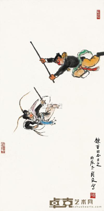 关良 丙辰（1976年）作 孙悟空三打白骨精 镜心 69.5×35cm