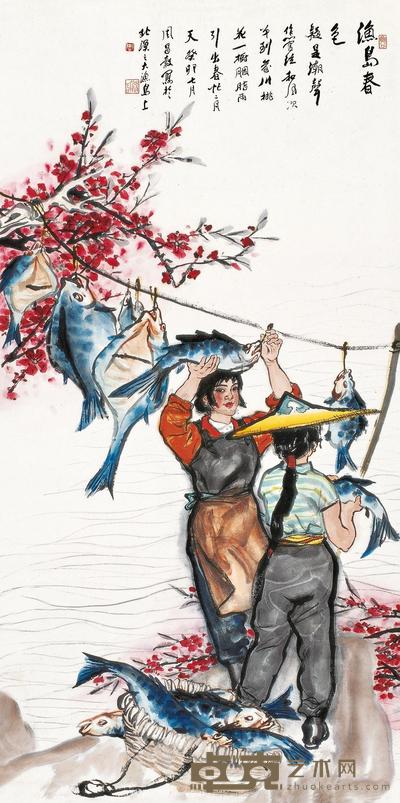 周昌谷 癸卯（1963年）作 渔岛春色 镜心 140×69cm