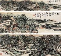 黄宾虹 辛卯（1951年）作 溪山深处 镜心