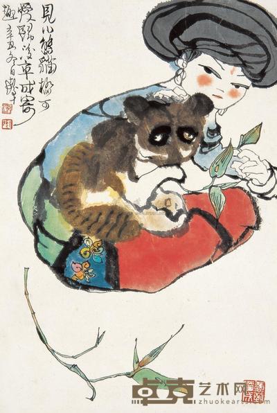 程十发 辛丑（1961年）作 少女小猫 镜心 33.5×22.5cm