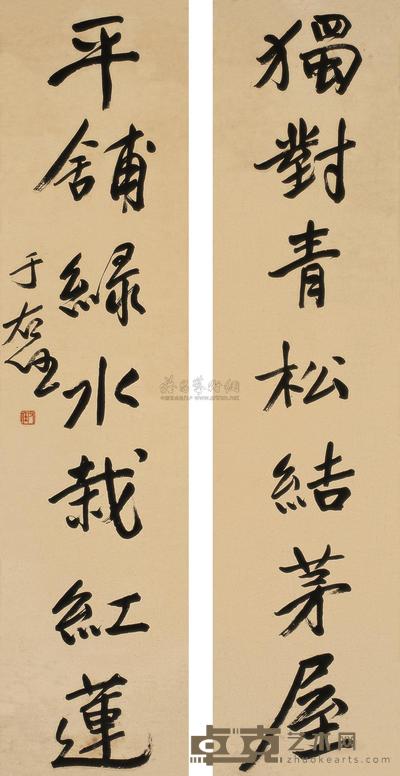 于右任 行书《独对平舖》七言联 对联 135.5×33cm×2