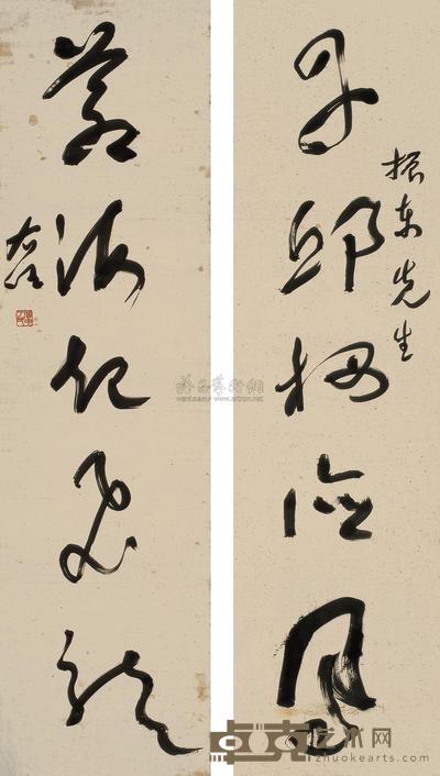 于右任 草书《丹邱苍海》五言联 对联 149.5×40.5cm×2