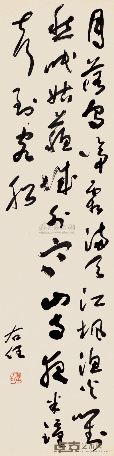 于右任 书法 立轴 130.5×33cm