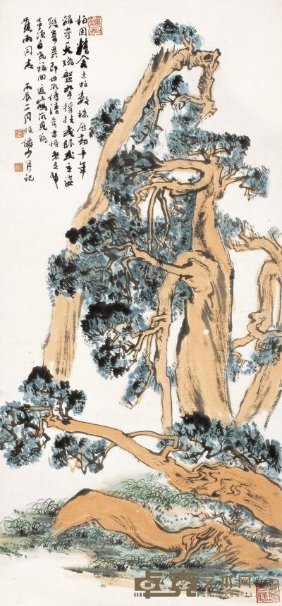 陆俨少 丙辰（1976年）作 柏因精舍 镜框 89×41cm