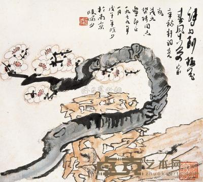 陆俨少 1979年作 梅花 镜片 32.5×36cm