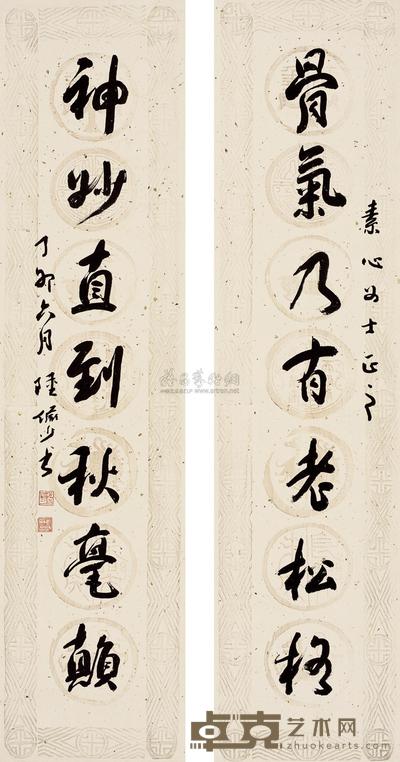 陆俨少 丁卯（1987年）作 行书《骨气神妙》七言 对联 130×32cm×2