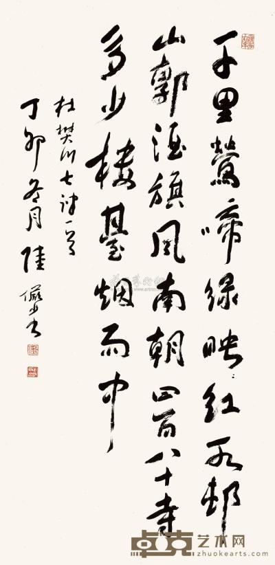 陆俨少 丁卯（1987年）作 行书《杜樊川诗》 立轴 136.5×66.5cm