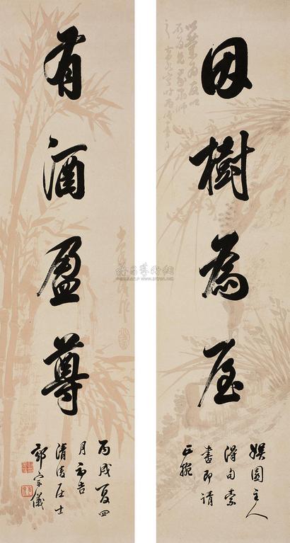郭宗仪 丙戌（1886年）作 行书《因树有酒》四言 对联