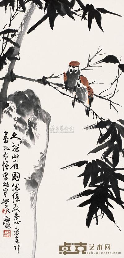 陆抑非 山雀图 立轴 68×32.5cm