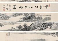 张之万 丙子（1879年） 无处江山不物华 手卷