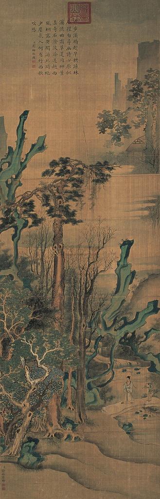 俞榕 山水 镜片