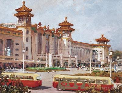 费以复 北京站 22×28cm