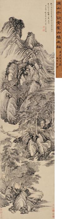 吴历 壬子（1672） 岳麓云溪 立轴