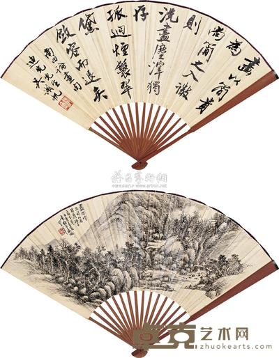 吴徵 吴湖帆 丁亥(1946)年作 秋山幽居 行书 成扇 18×49cm