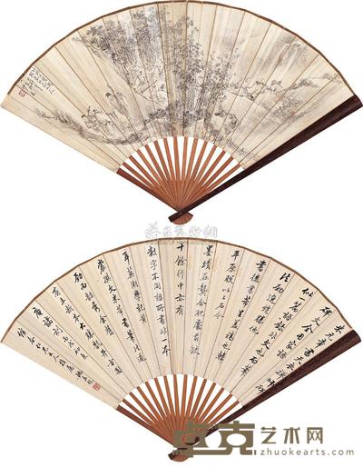 沙馥 姚孟起 竹林七贤 行书文 成扇 19×51cm