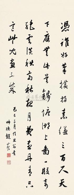 赵叔孺 己巳(1929)年作 行书诗 立轴