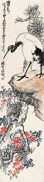 王师子 王个簃 等 戊辰(1928)年作 强寿 立轴