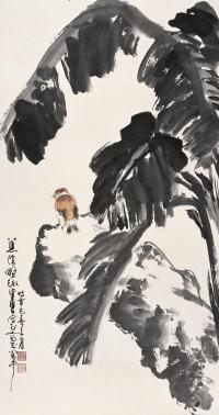 陈佩秋 辛巳(2001)年作 蕉荫野趣 立轴