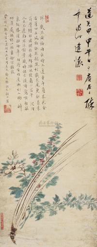 张崟 甲申（1824） 午瑞图 立轴
