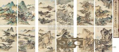 赵左 己酉（1609） 溪山深秀 册页 （十二开） 27×18cm×12