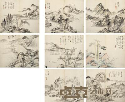 黄均(古) 陈道 等 溪山清远 行书 册页 (八开) 23.5×28cm×8